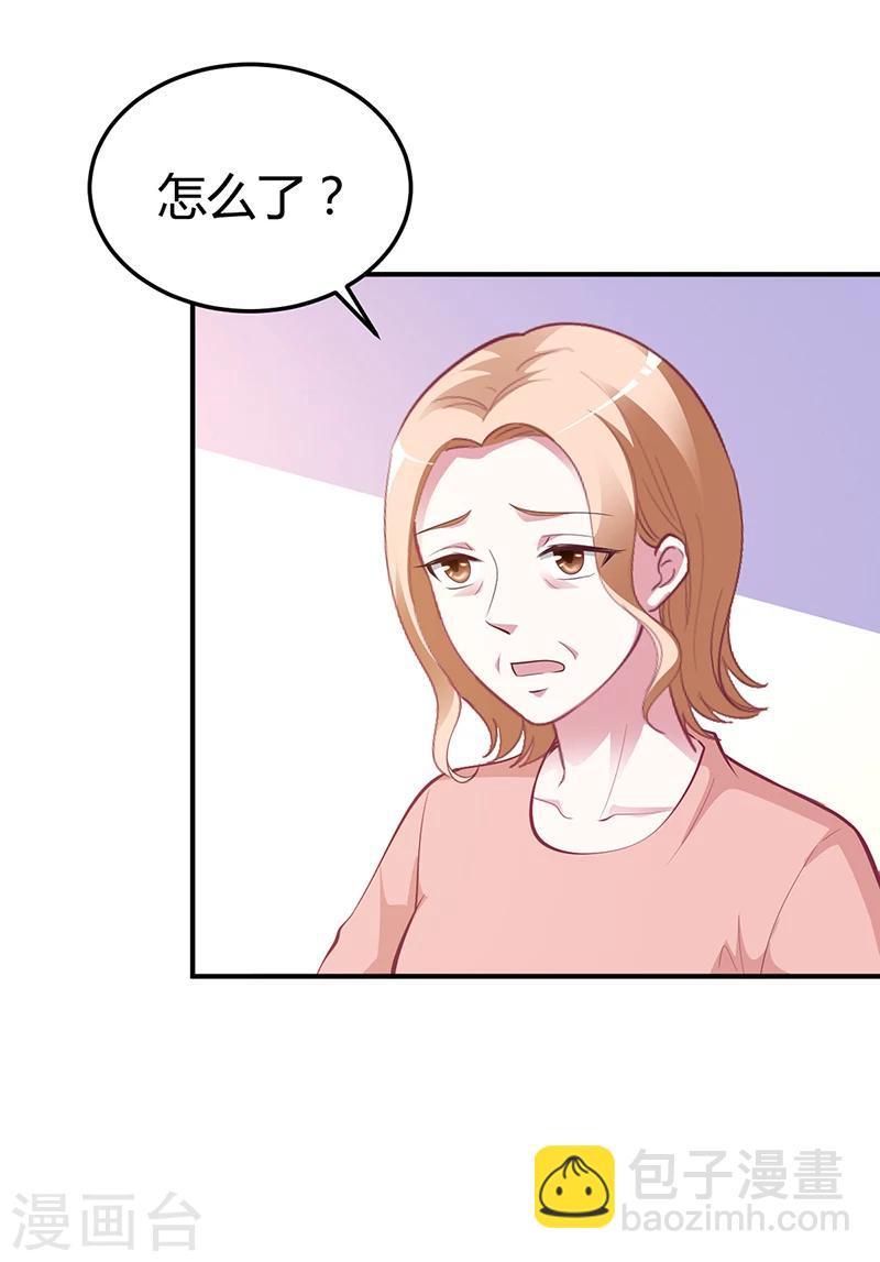 第32话 噩耗-第32话