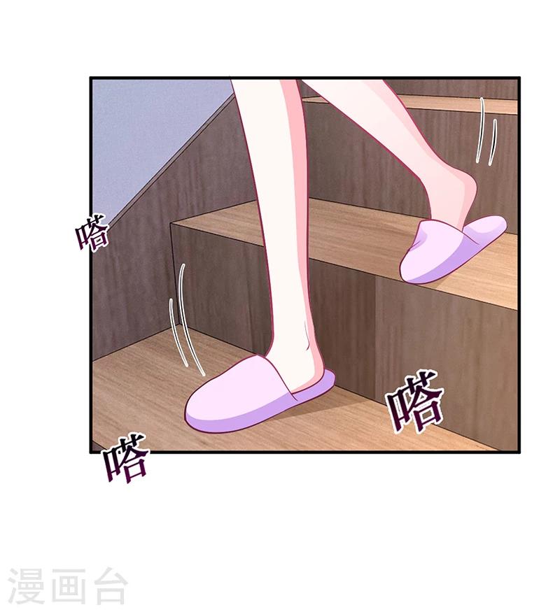 第32话 噩耗-第32话