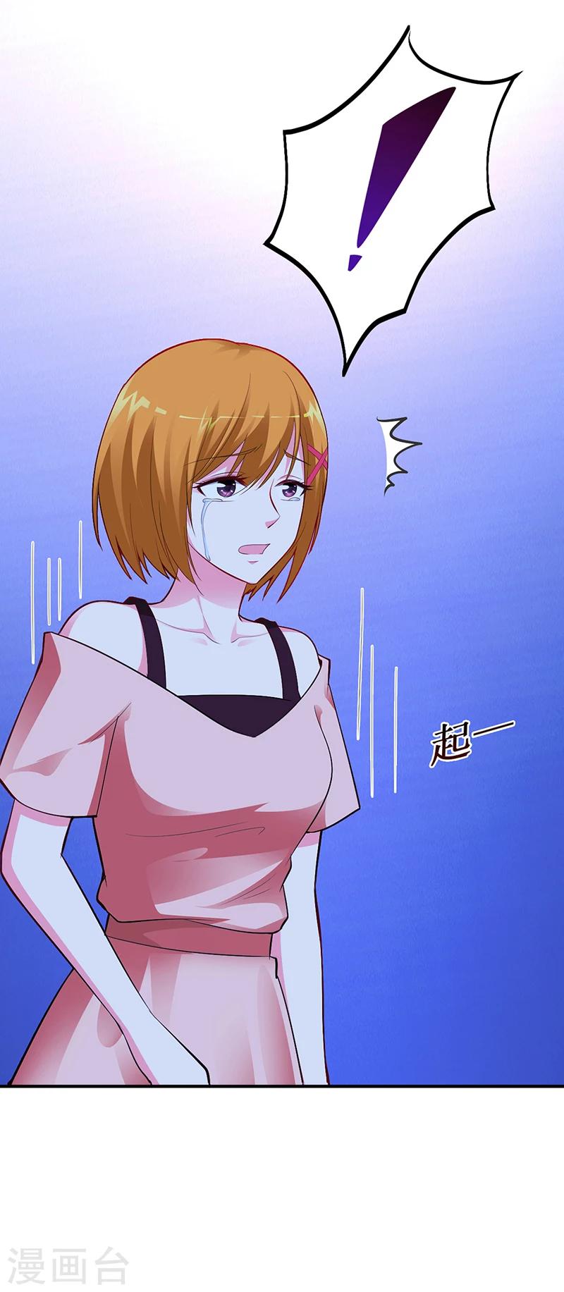 第34话 植物人-第34话