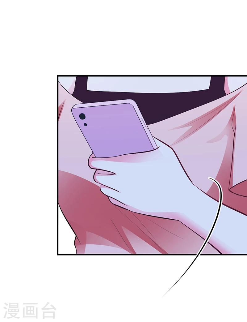 第34话 植物人-第34话
