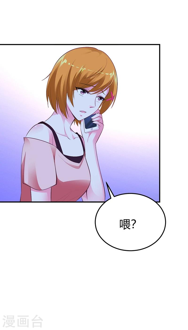 第34话 植物人-第34话