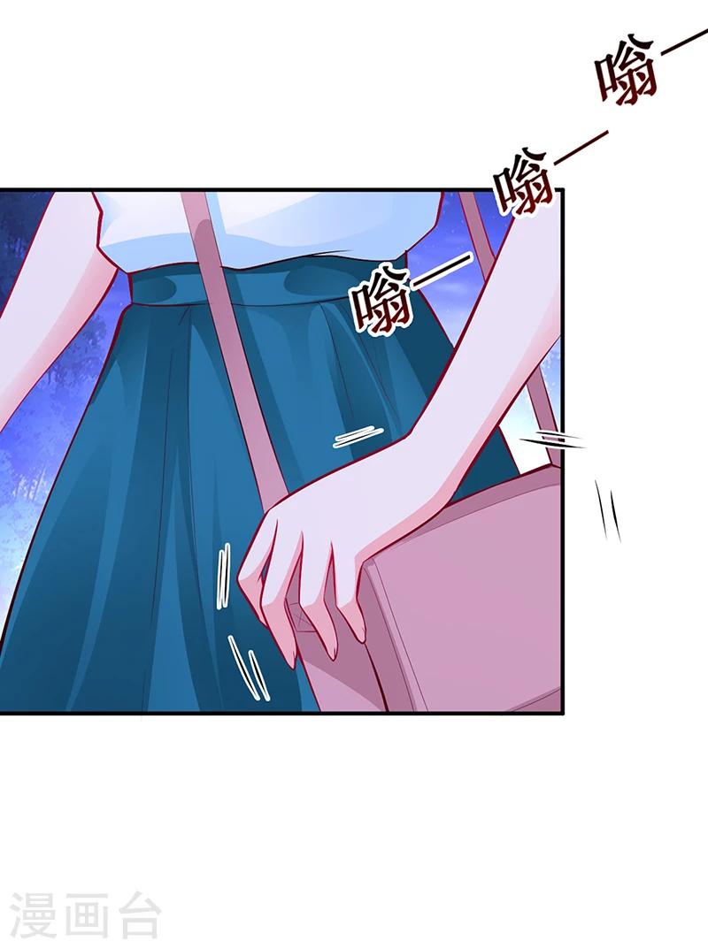 第34话 植物人-第34话