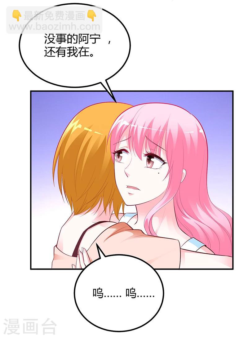 第35话 支票-第36话