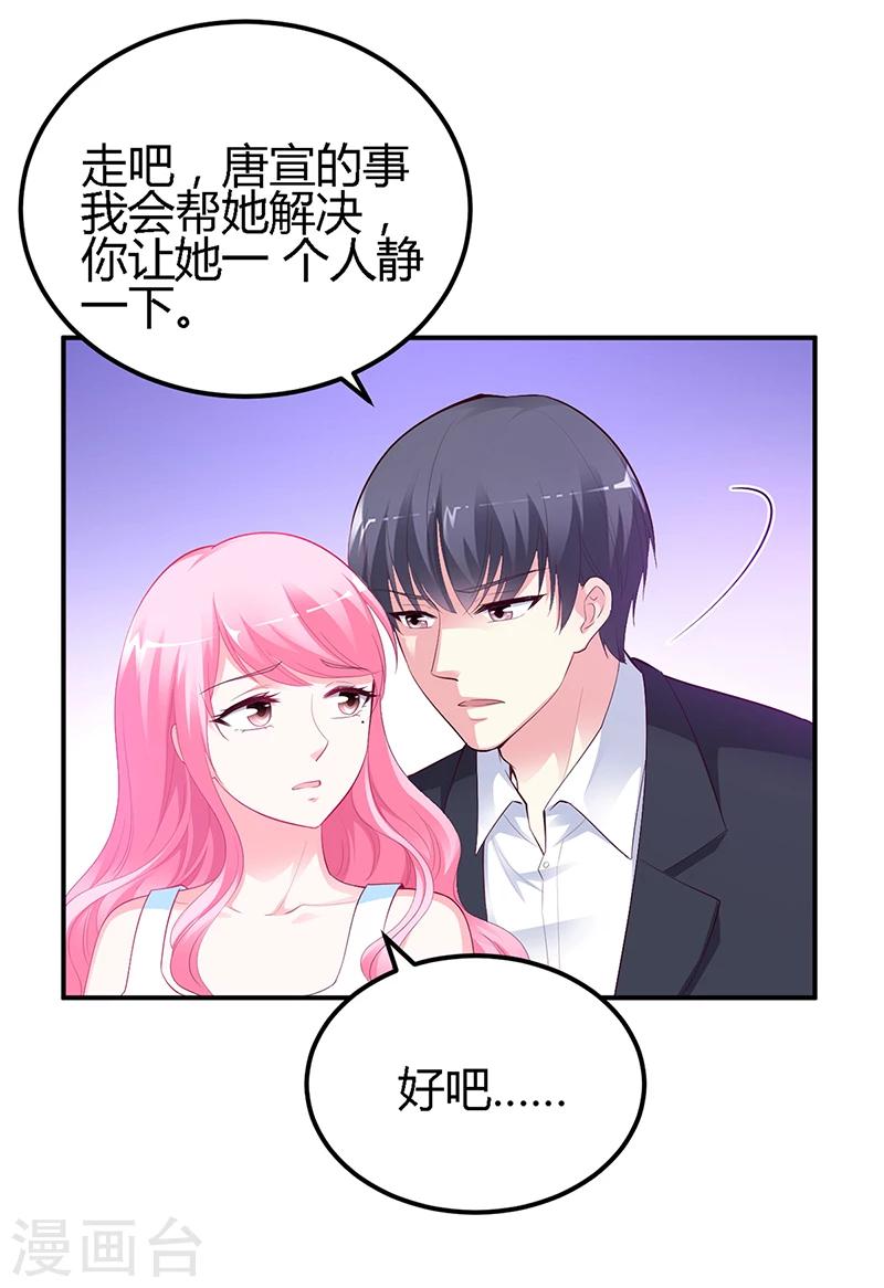第35话 支票-第36话