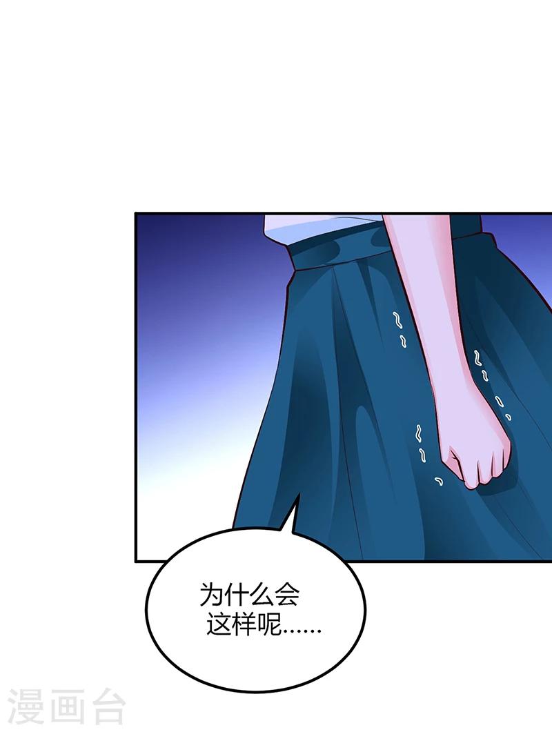 第35话 支票-第36话