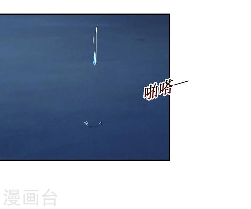 第35话 支票-第36话