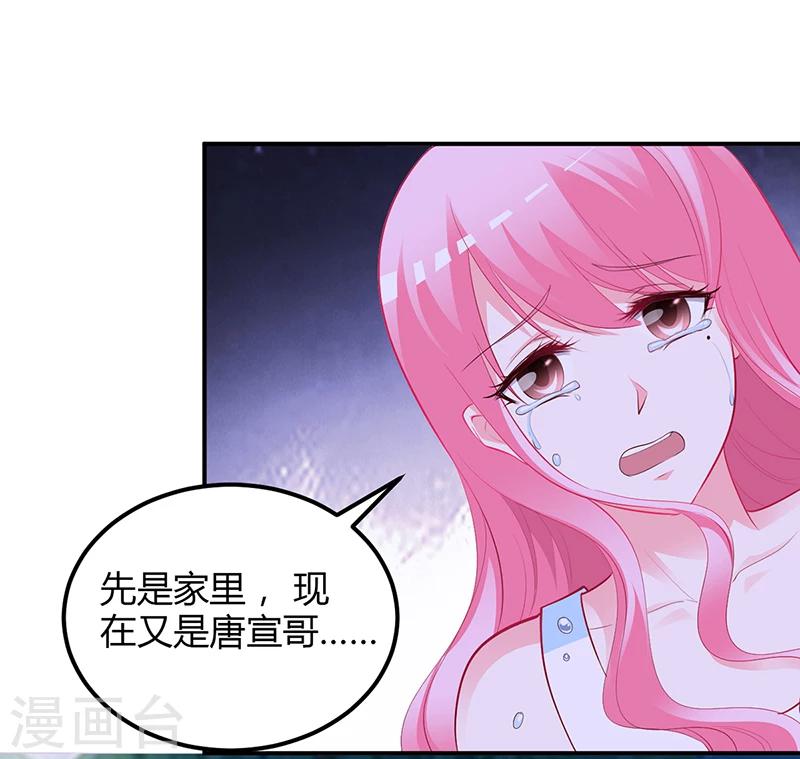 第35话 支票-第36话