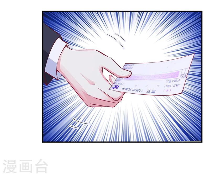 第35话 支票-第36话