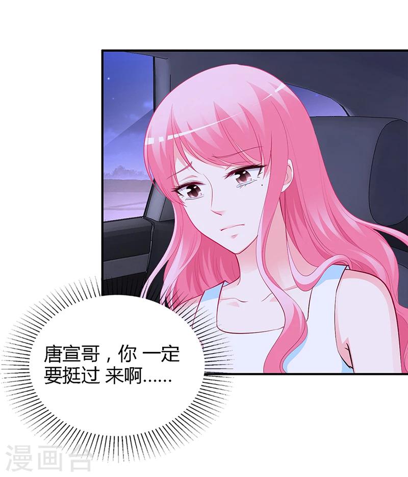 第35话 支票-第36话