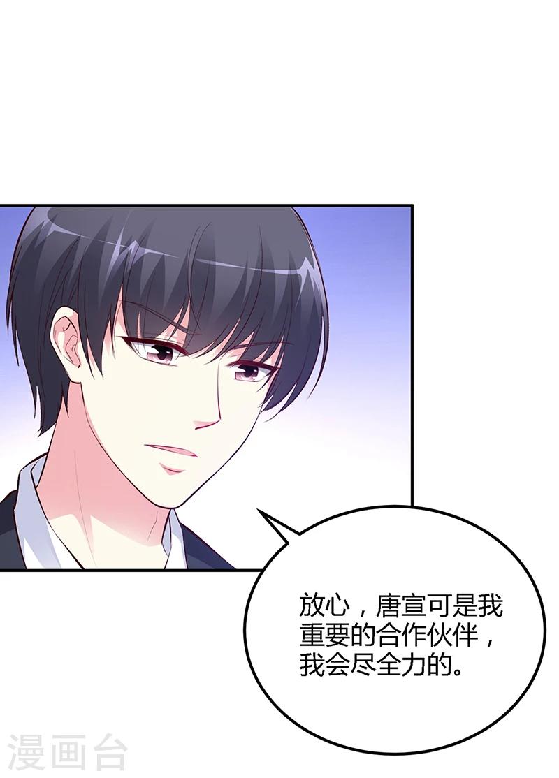 第35话 支票-第36话