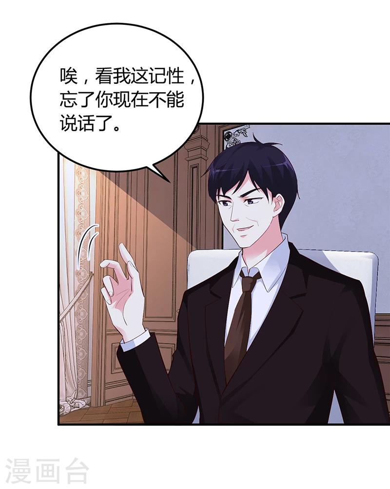 第37话 影帝之间的对决-第38话