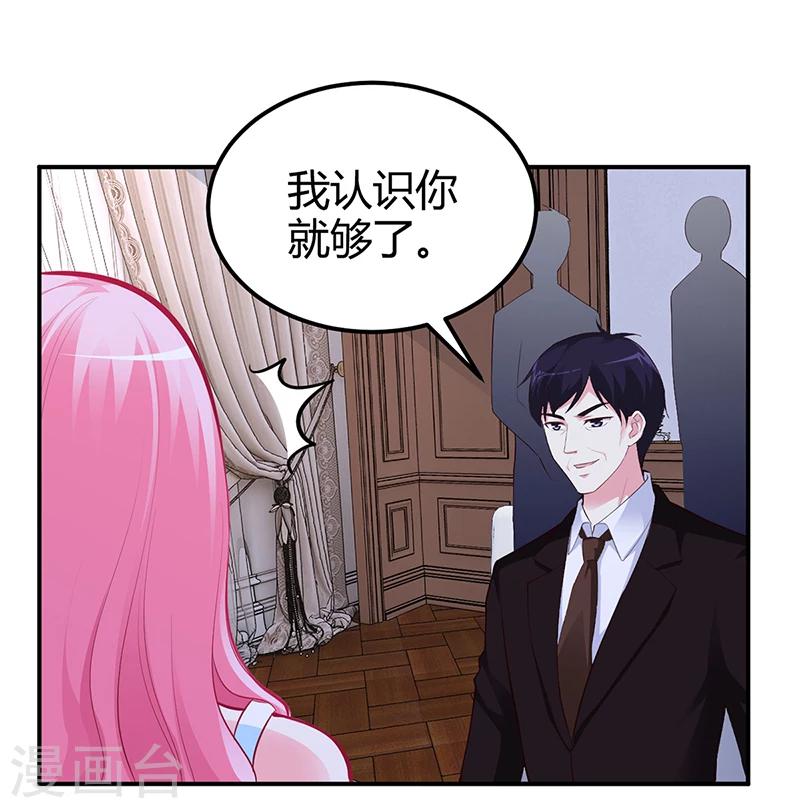 第37话 影帝之间的对决-第38话