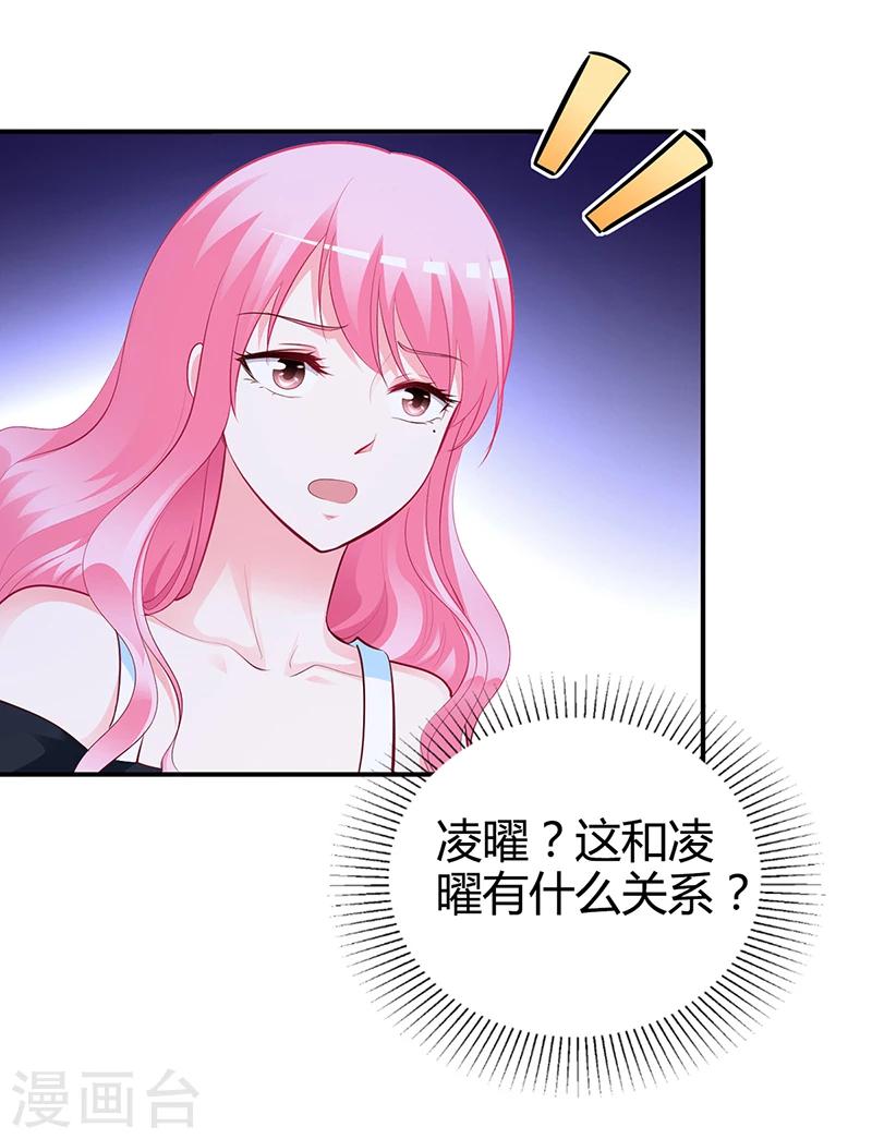 第37话 影帝之间的对决-第38话