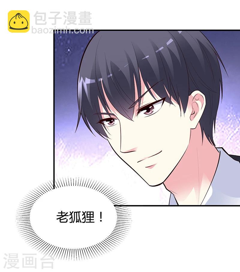 第37话 影帝之间的对决-第38话
