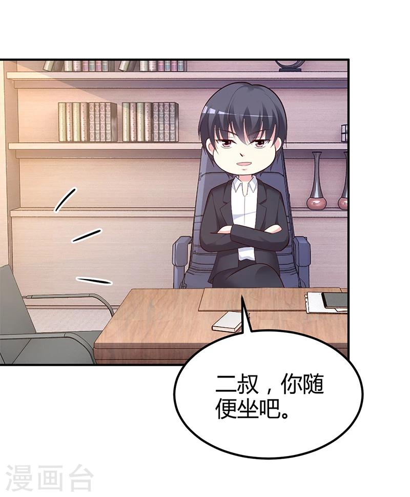 第37话 影帝之间的对决-第38话