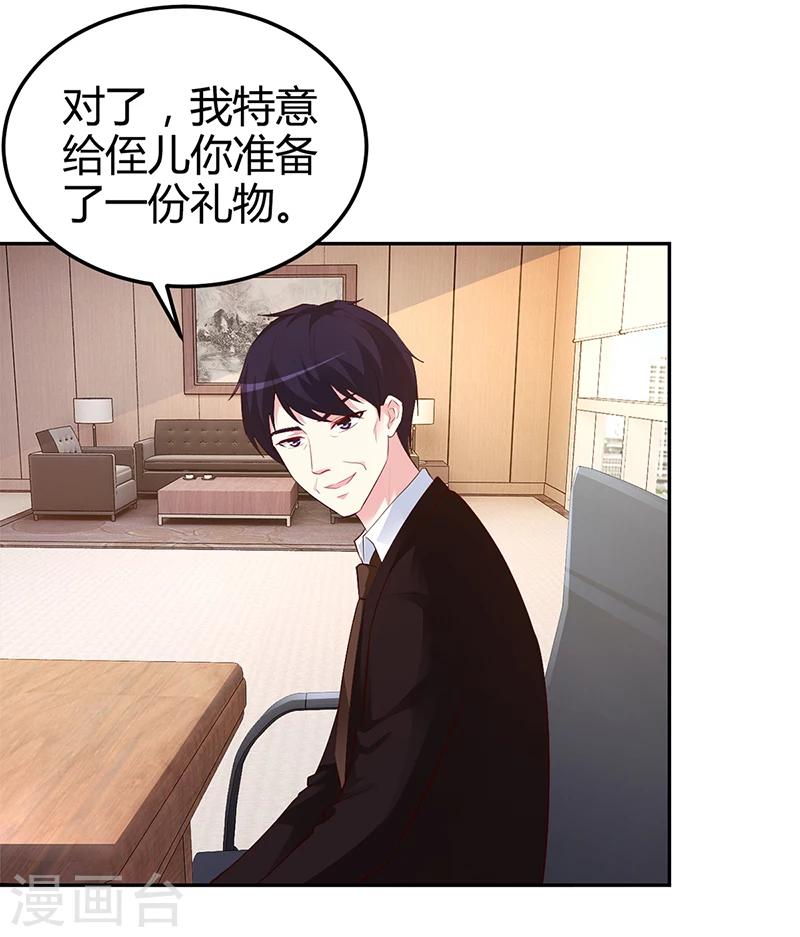 第37话 影帝之间的对决-第38话
