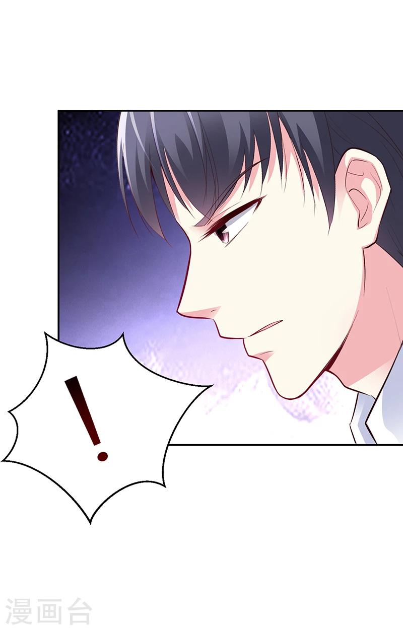 第37话 影帝之间的对决-第38话