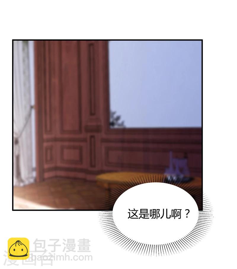 第37话 影帝之间的对决-第38话