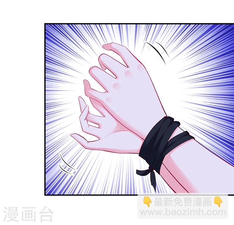 第37话 影帝之间的对决-第38话