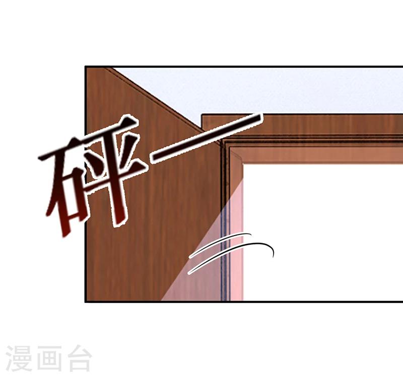 第39话 晚安，我的小白兔-第40话