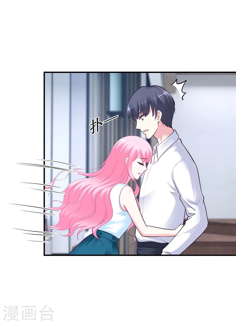 第39话 晚安，我的小白兔-第40话