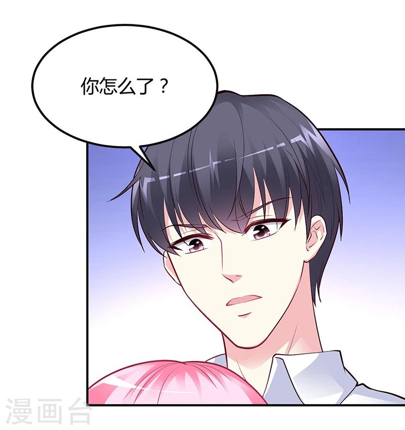 第39话 晚安，我的小白兔-第40话