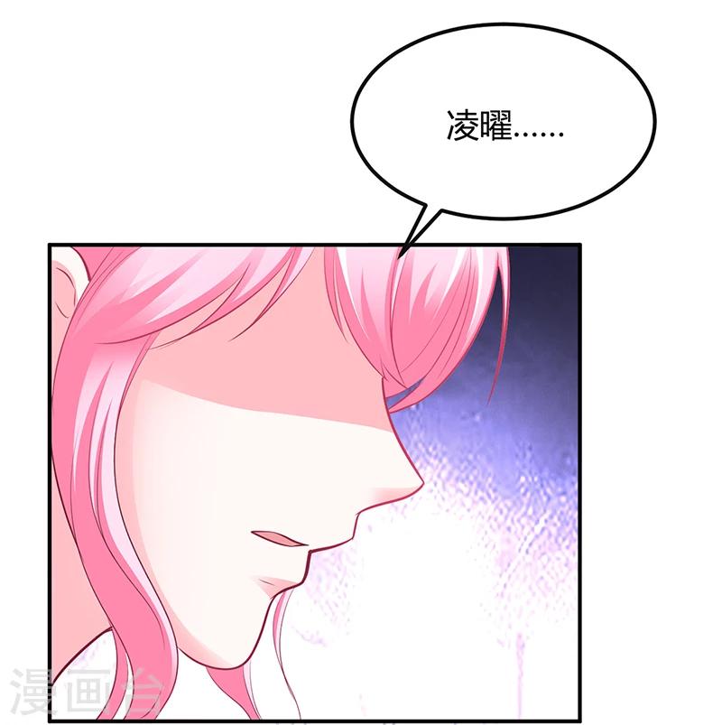 第39话 晚安，我的小白兔-第40话