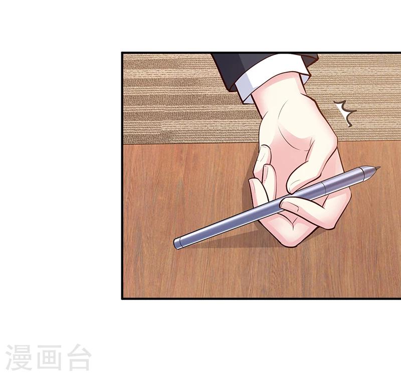 第41话 狼狈为奸-第42话
