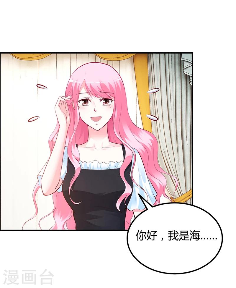 第43话 这两人绝对有猫腻-第44话