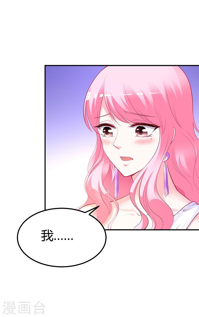 第45话 咱们就安心看戏吧-第46话