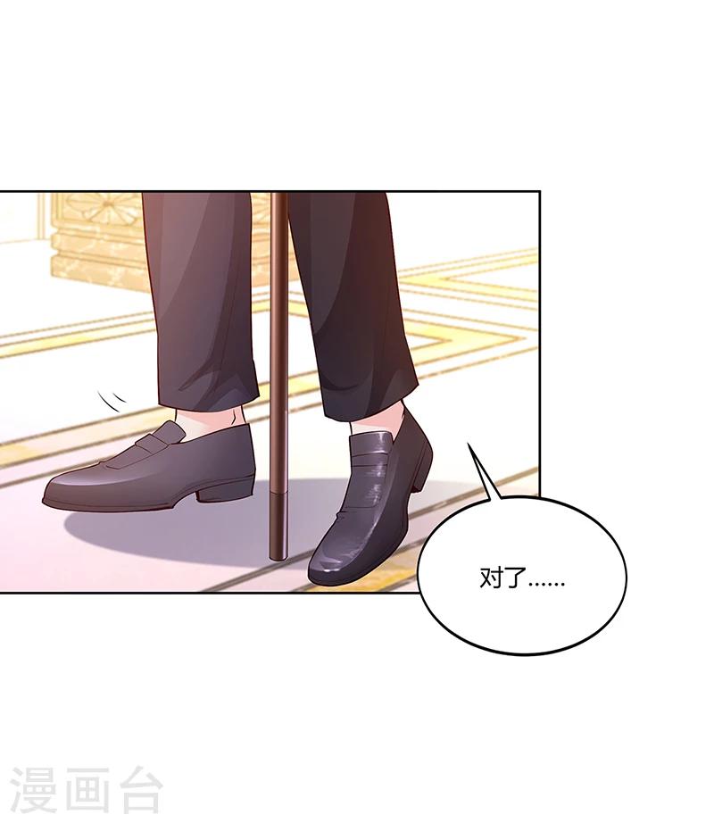 第45话 咱们就安心看戏吧-第46话