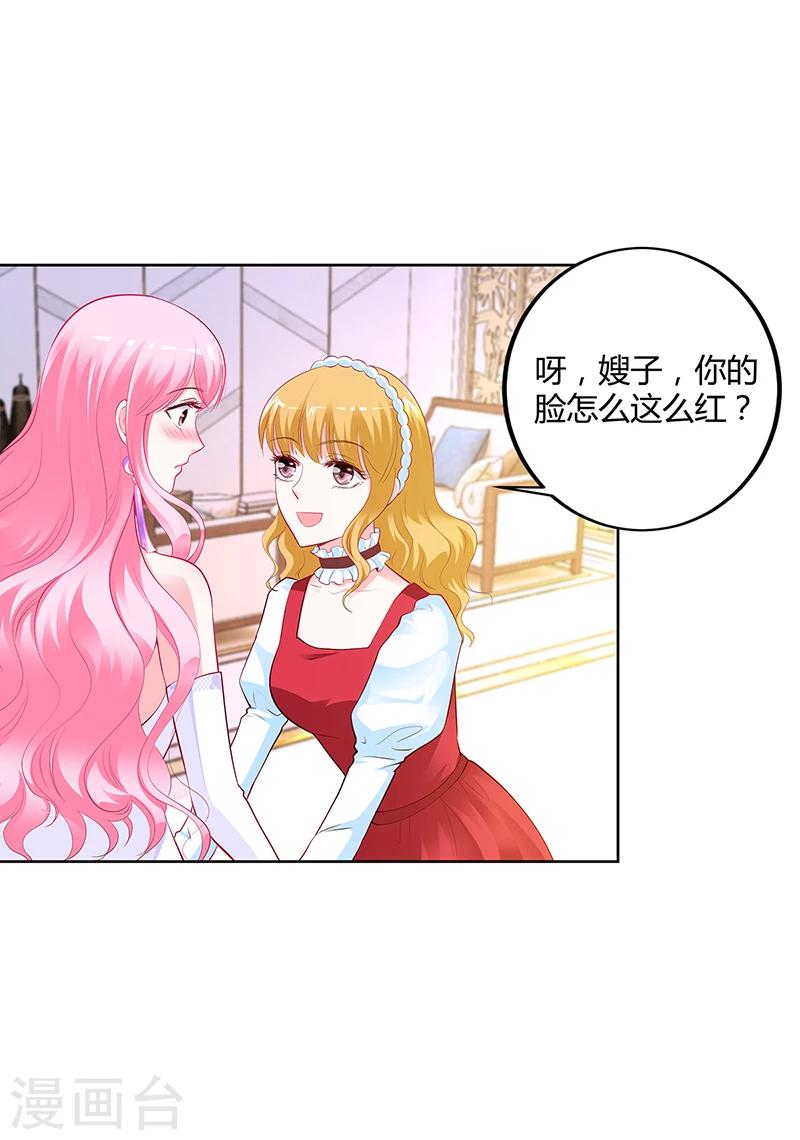 第45话 咱们就安心看戏吧-第46话