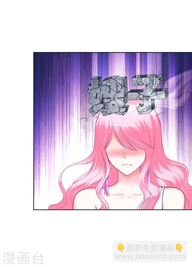 第45话 咱们就安心看戏吧-第46话