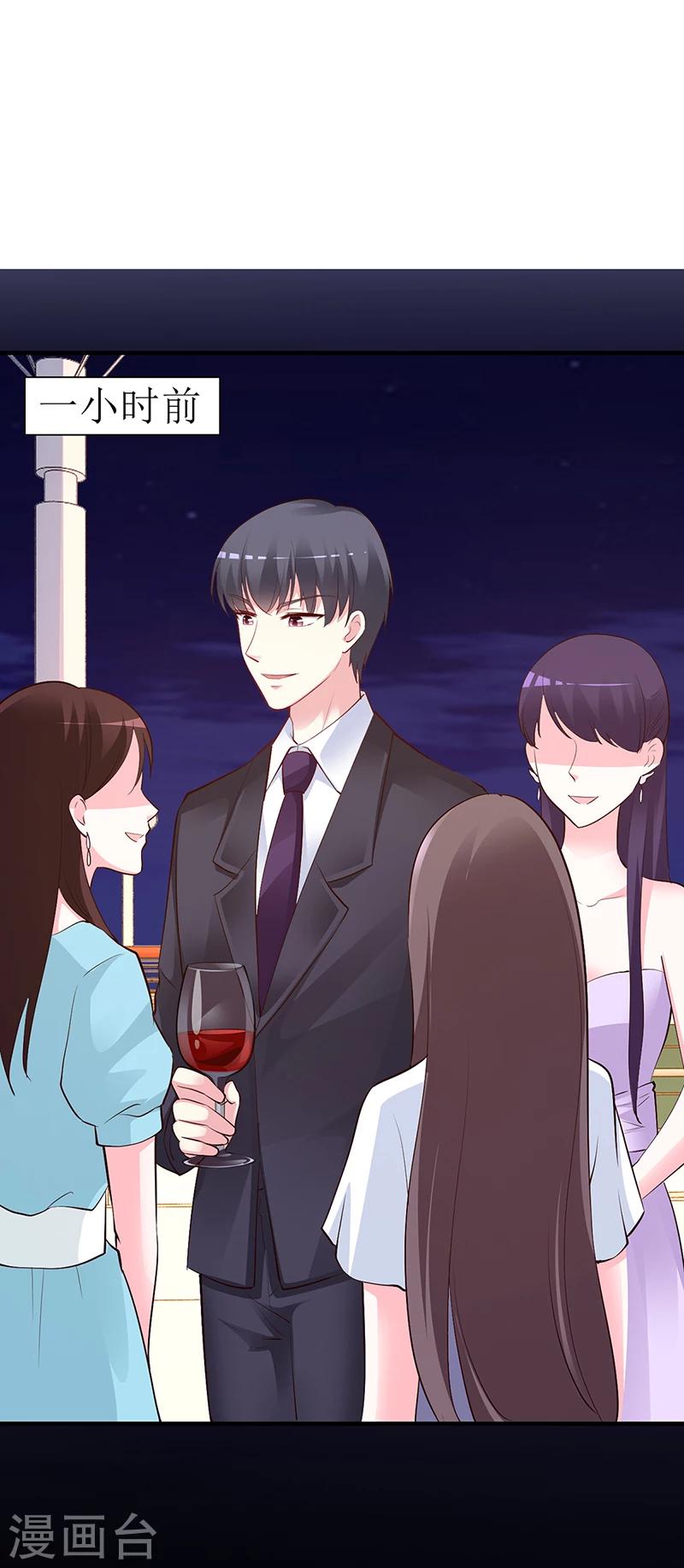 第47话 你怎么不直接问他-第48话