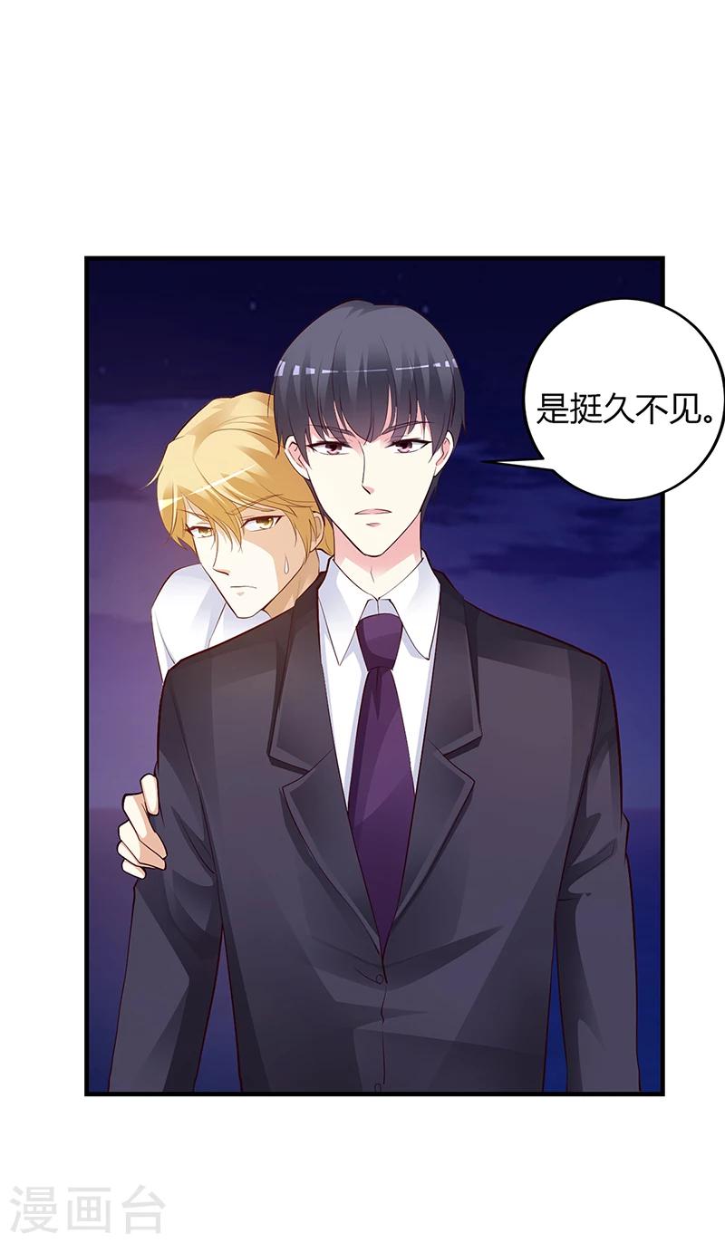 第47话 你怎么不直接问他-第48话