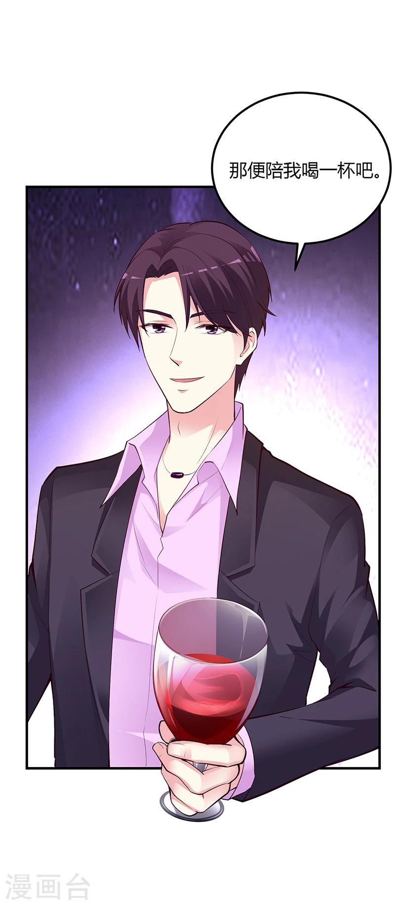 第47话 你怎么不直接问他-第48话