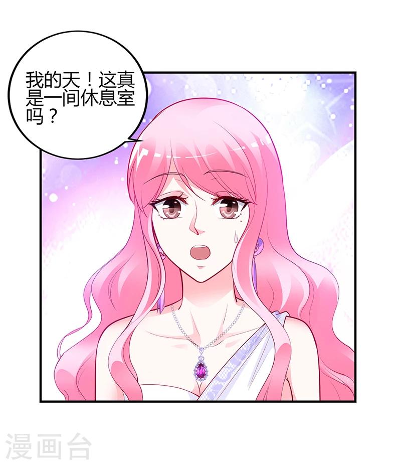 第49话 被关在休息室了-第50话