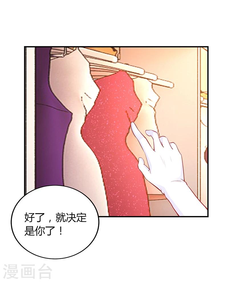第49话 被关在休息室了-第50话