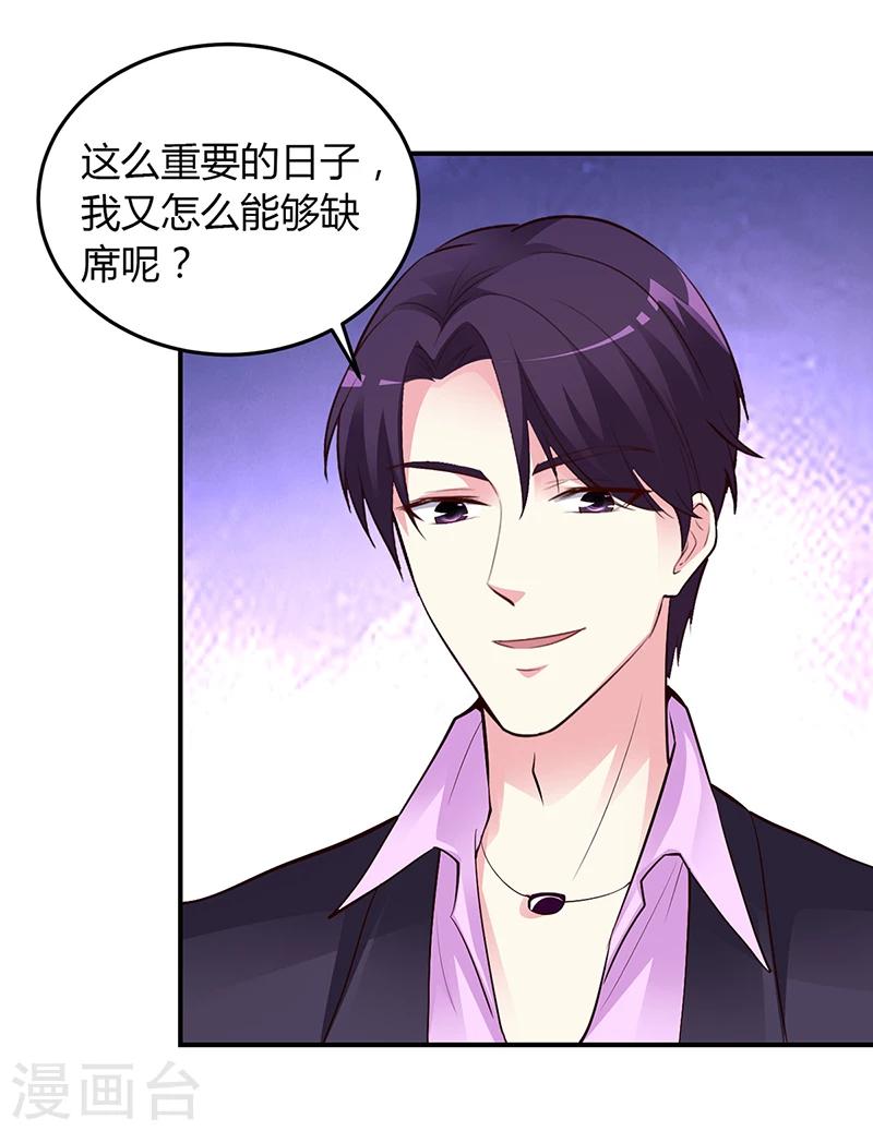 第49话 被关在休息室了-第50话