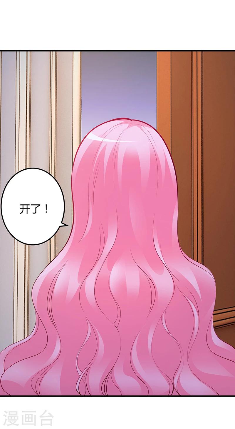 第49话 被关在休息室了-第50话