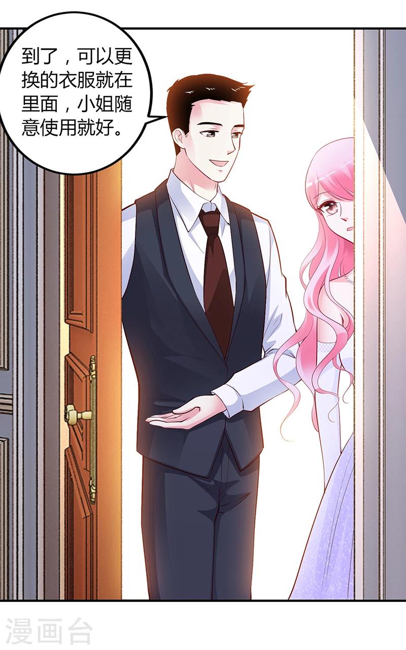 第49话 被关在休息室了-第50话