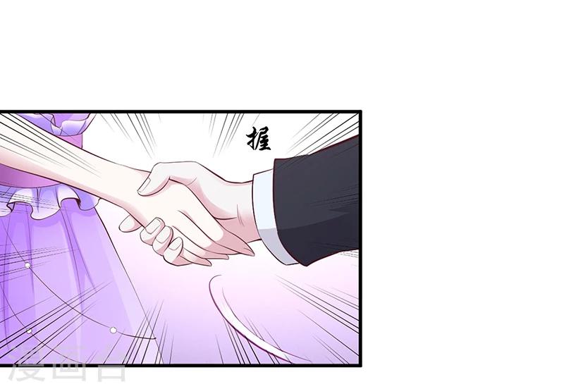第6话 准备取消婚约-第6话