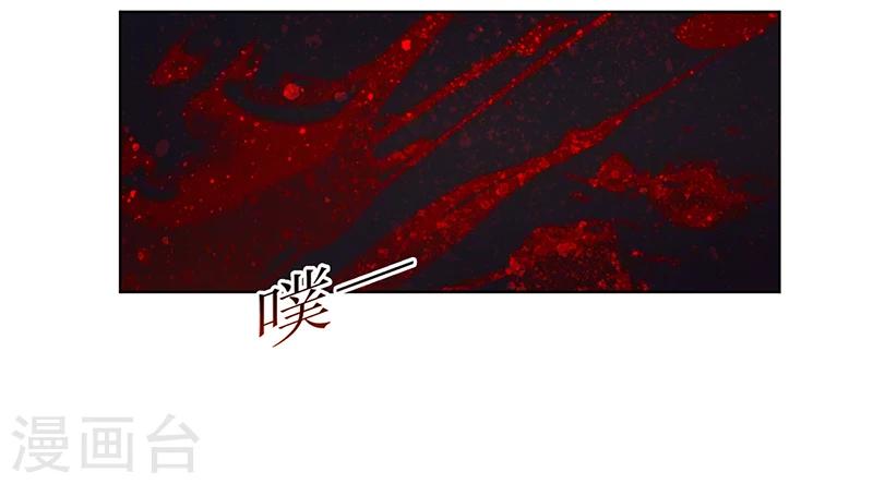 第51话 你可是我的诱饵-第52话