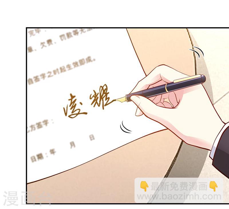 第53话 少在那里给我演戏-第54话