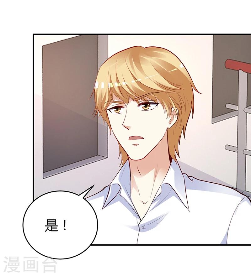 第53话 少在那里给我演戏-第54话