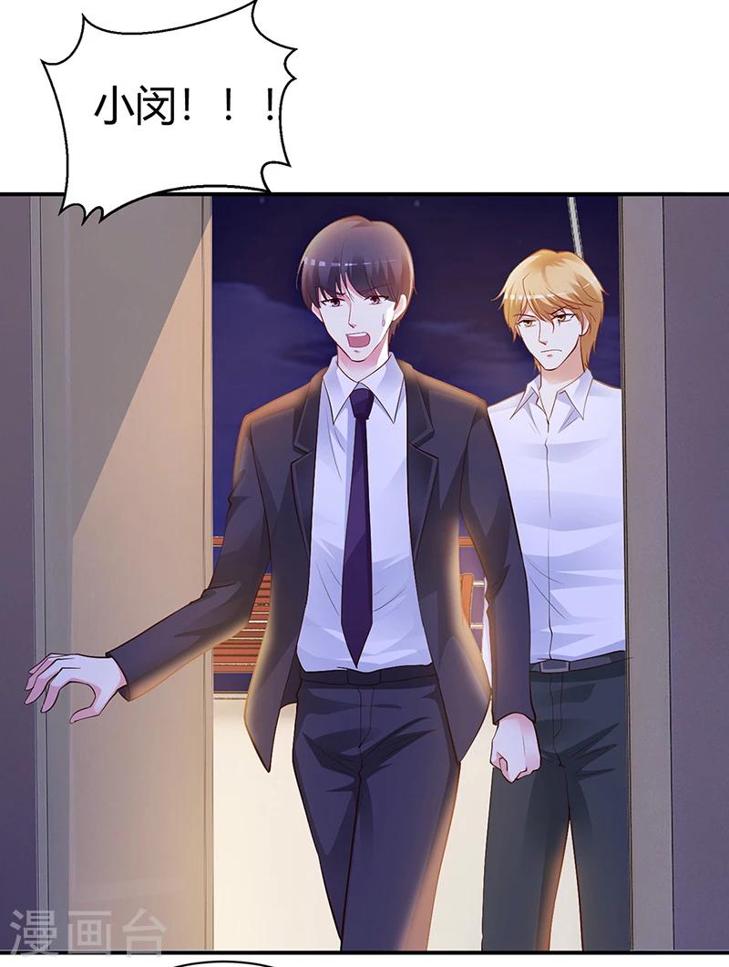 第53话 少在那里给我演戏-第54话