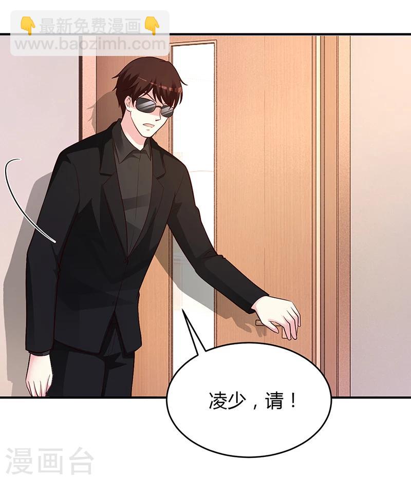 第53话 少在那里给我演戏-第54话