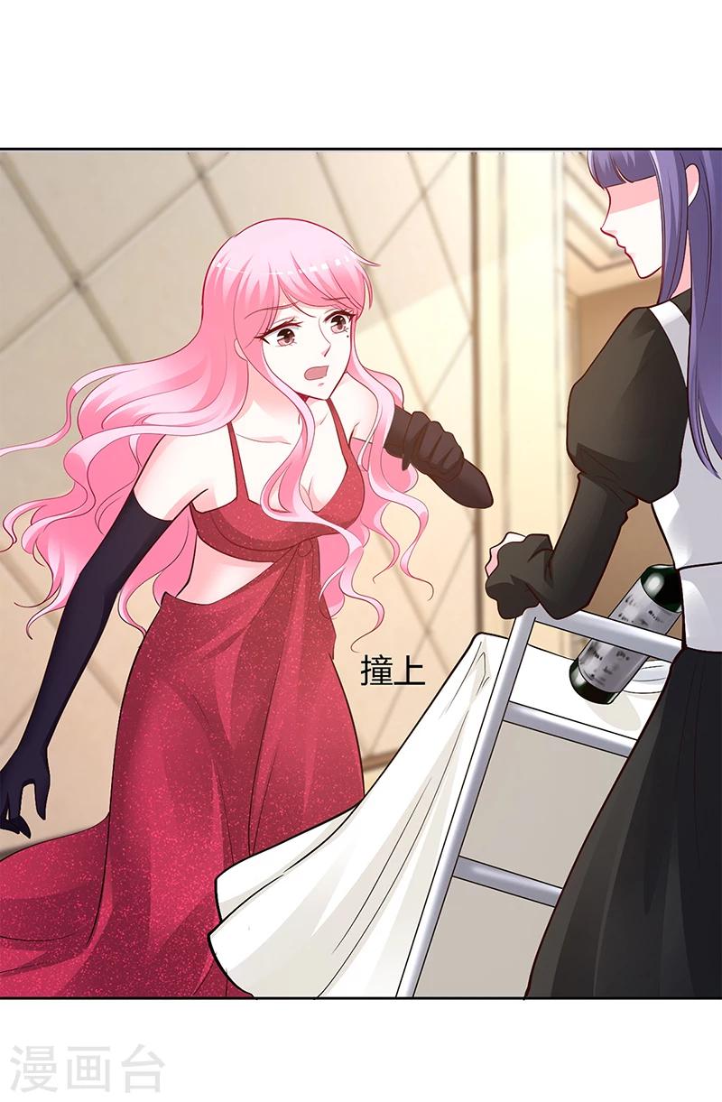 第55话 你们谁都别走-第56话