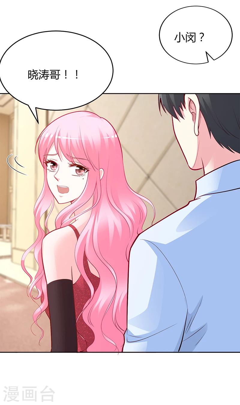 第55话 你们谁都别走-第56话