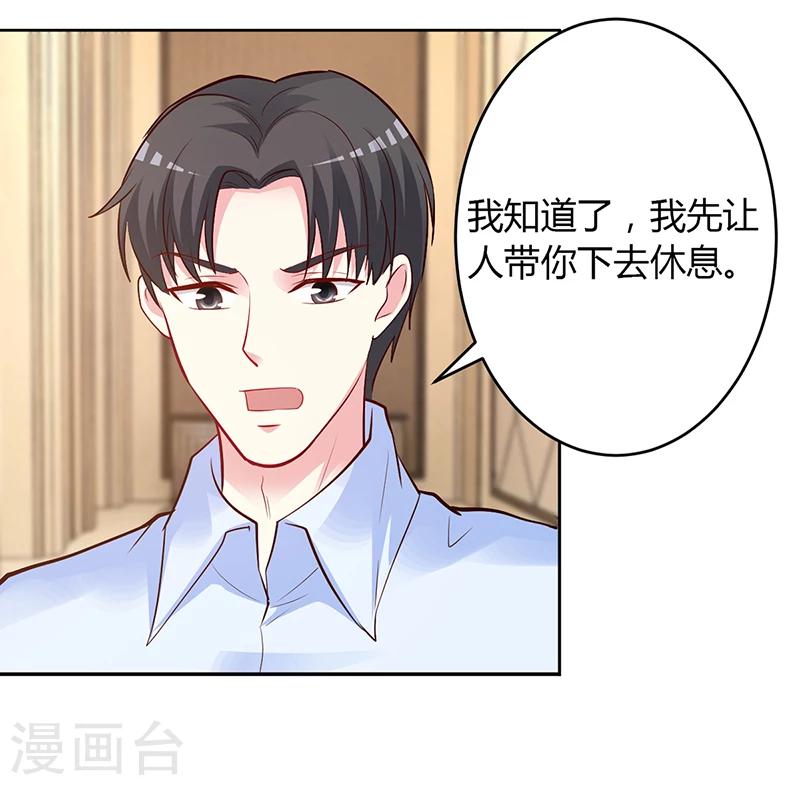 第55话 你们谁都别走-第56话